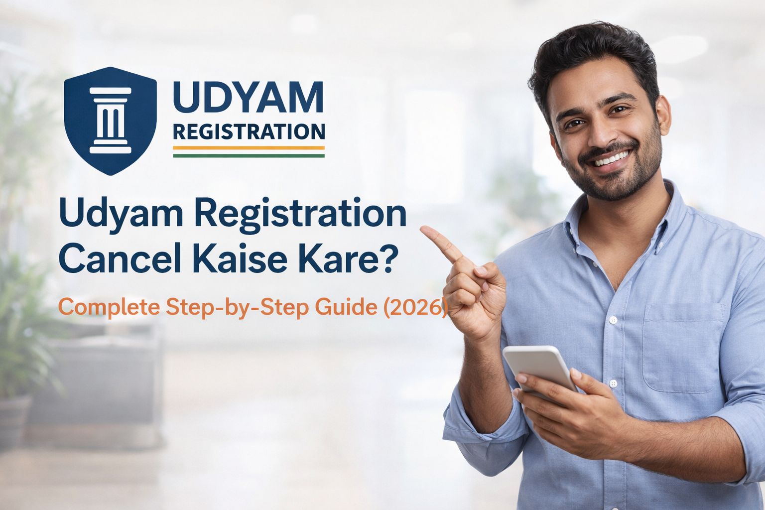 Udyam Registration Cancel Kaise Kare? Complete Step-by-Step Guide (2026)